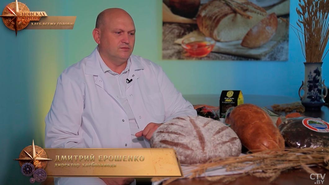Просят привезти родственники и покупают туристы – о белорусском хлебе поговорили с экспертами-2