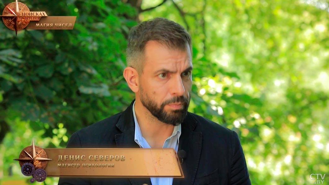 В чём причина страха перед числом 13 – рассказал историк-6