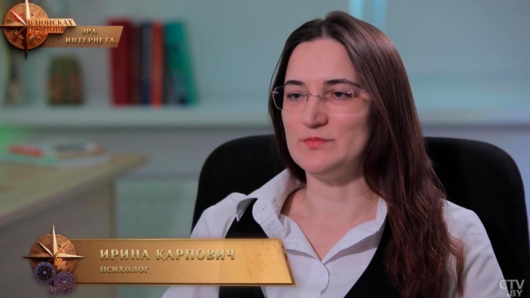 «Пролайкал бывшего партнера» – как отношения онлайн изменили человеческое общение-2