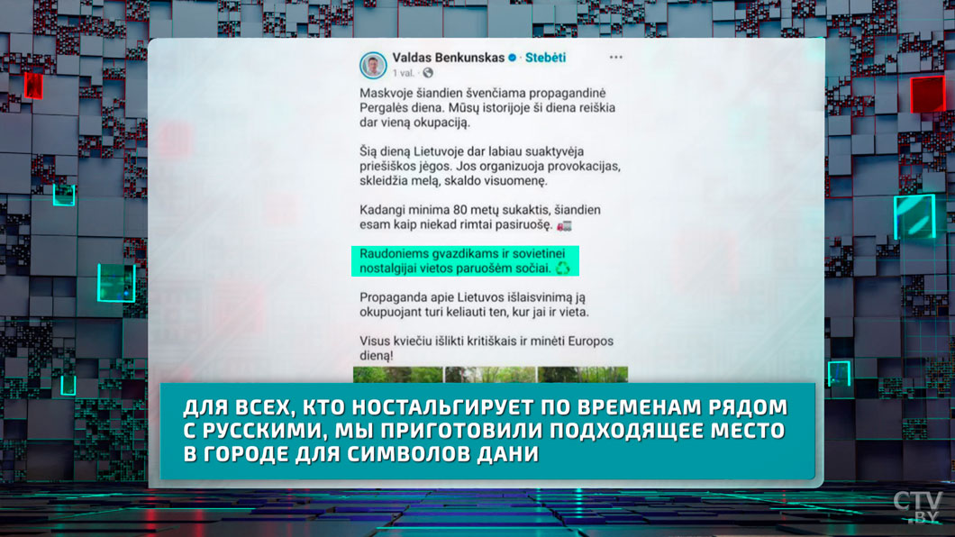 За память штрафуют и садят – в Европе превратили 9 Мая в «день запретов»-4
