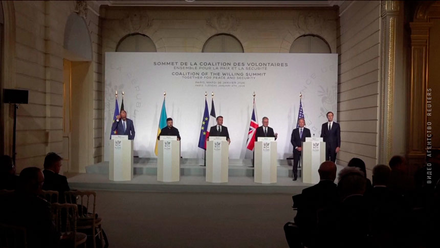 Представители стран ЕС подписали документ о гарантиях безопасности для Украины