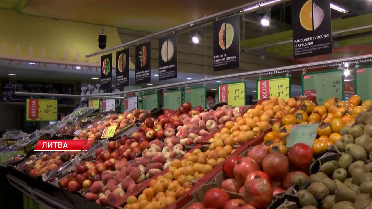 В Литве поднялась цена на корзину самых дешевых продуктов