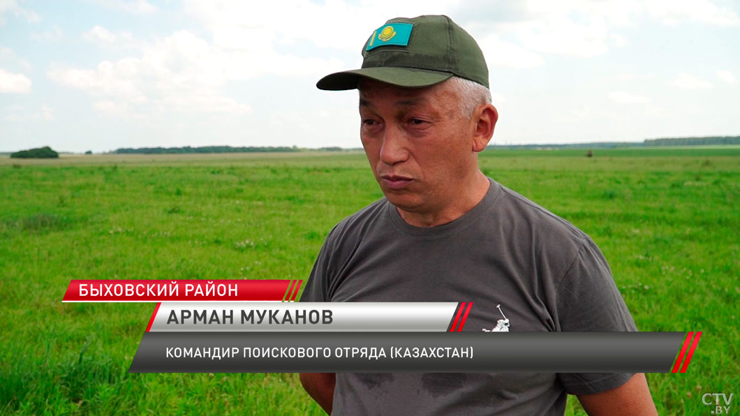 Белорусско-казахская поисковая экспедиция развернулась в Быховском районе -14
