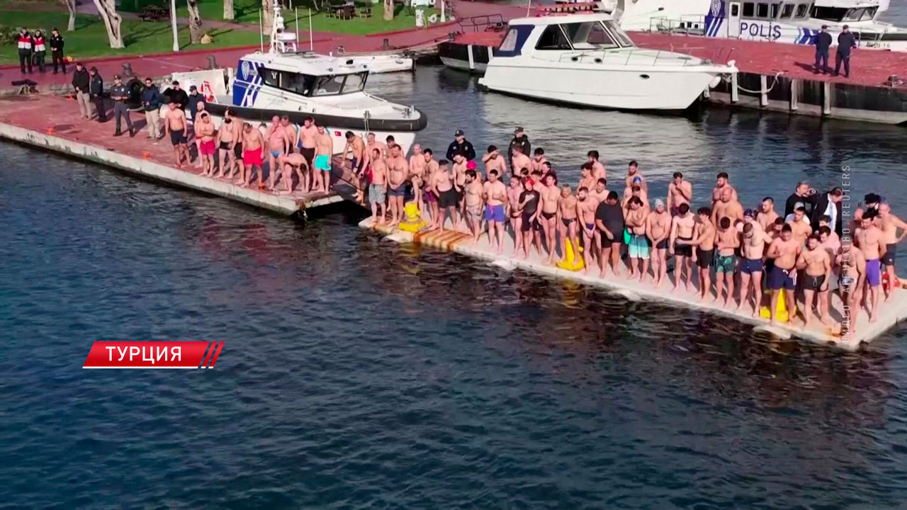 В Стамбуле прошли традиционные ныряния за крестом