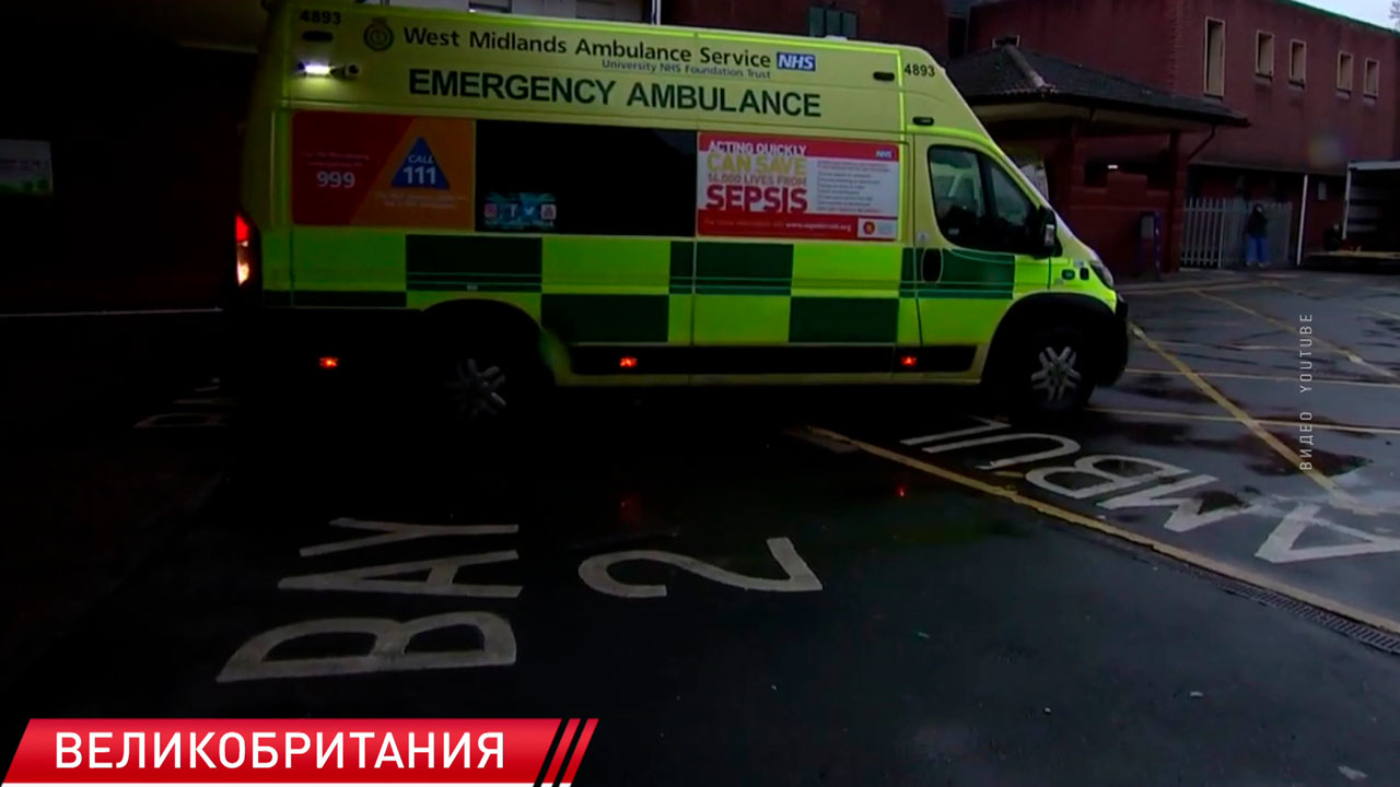 Британские врачи вынуждены принимать пациентов в коридорах