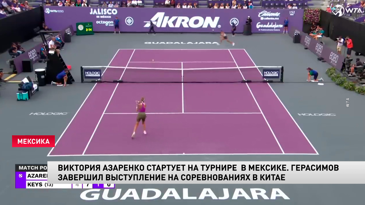 Виктория Азаренко стартует на турнире WTA-500 в Мексике-1