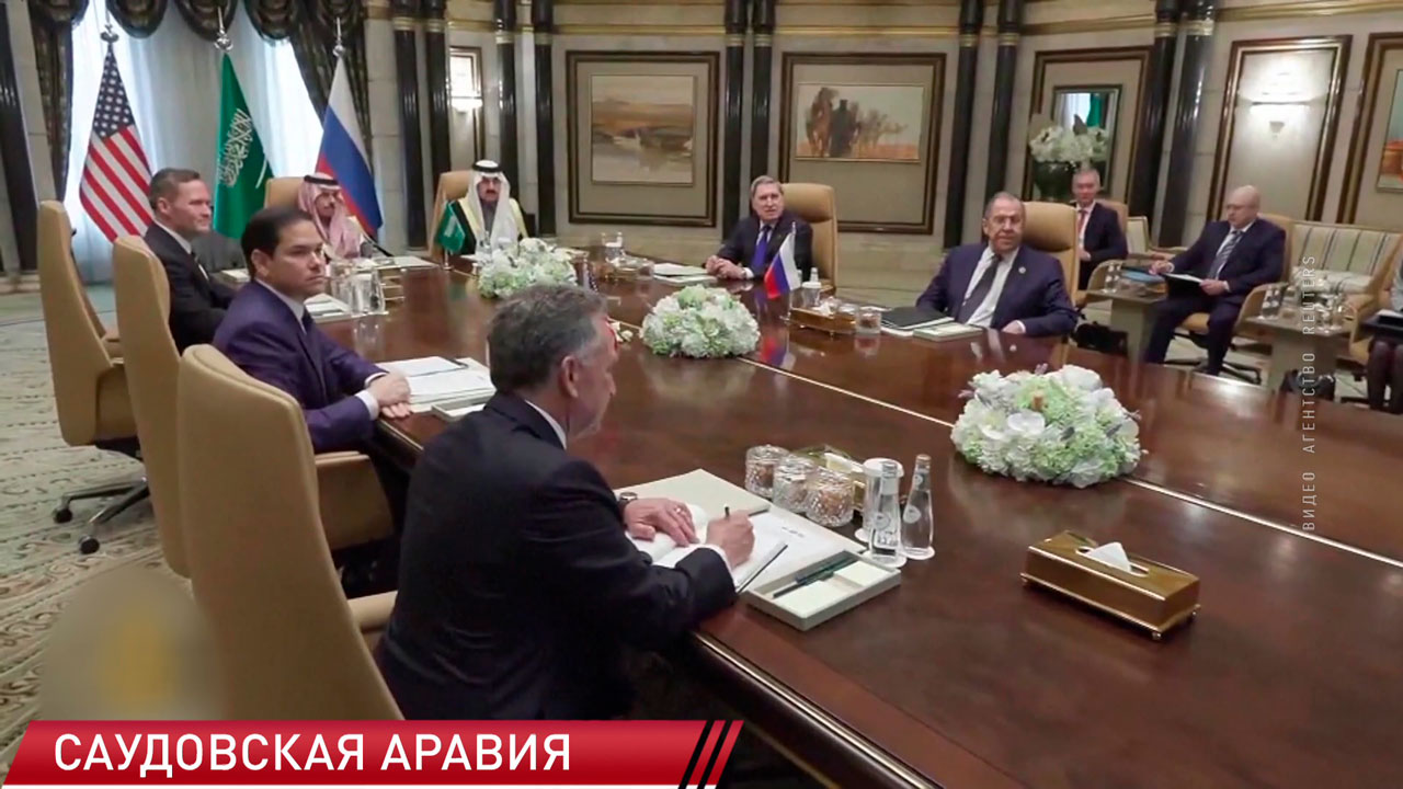 Трамп: переговоры в Эр-Рияде приблизили урегулирование украинского кризиса-2 Трамп: переговоры в Эр-Рияде приблизили урегулирование украинского кризиса-2
