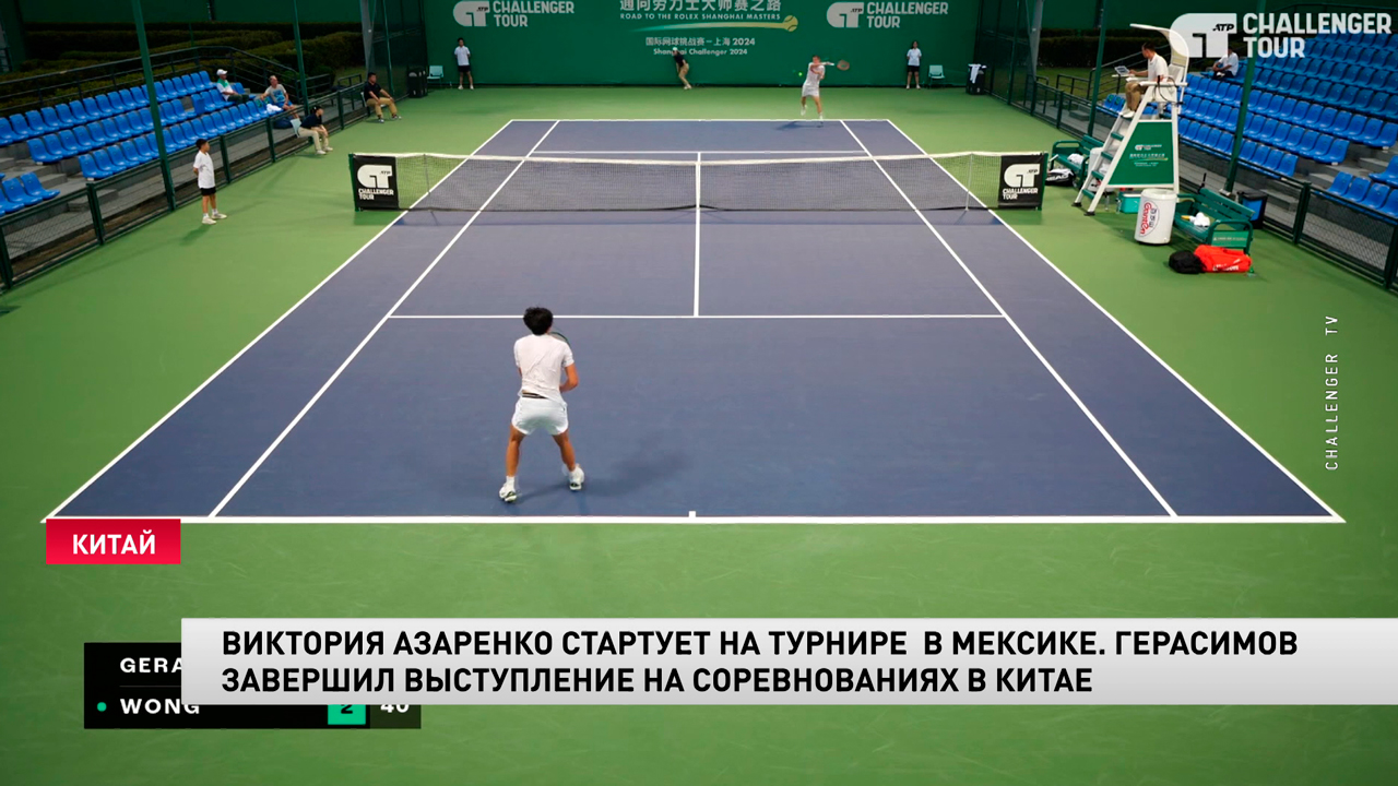 Виктория Азаренко стартует на турнире WTA-500 в Мексике-3