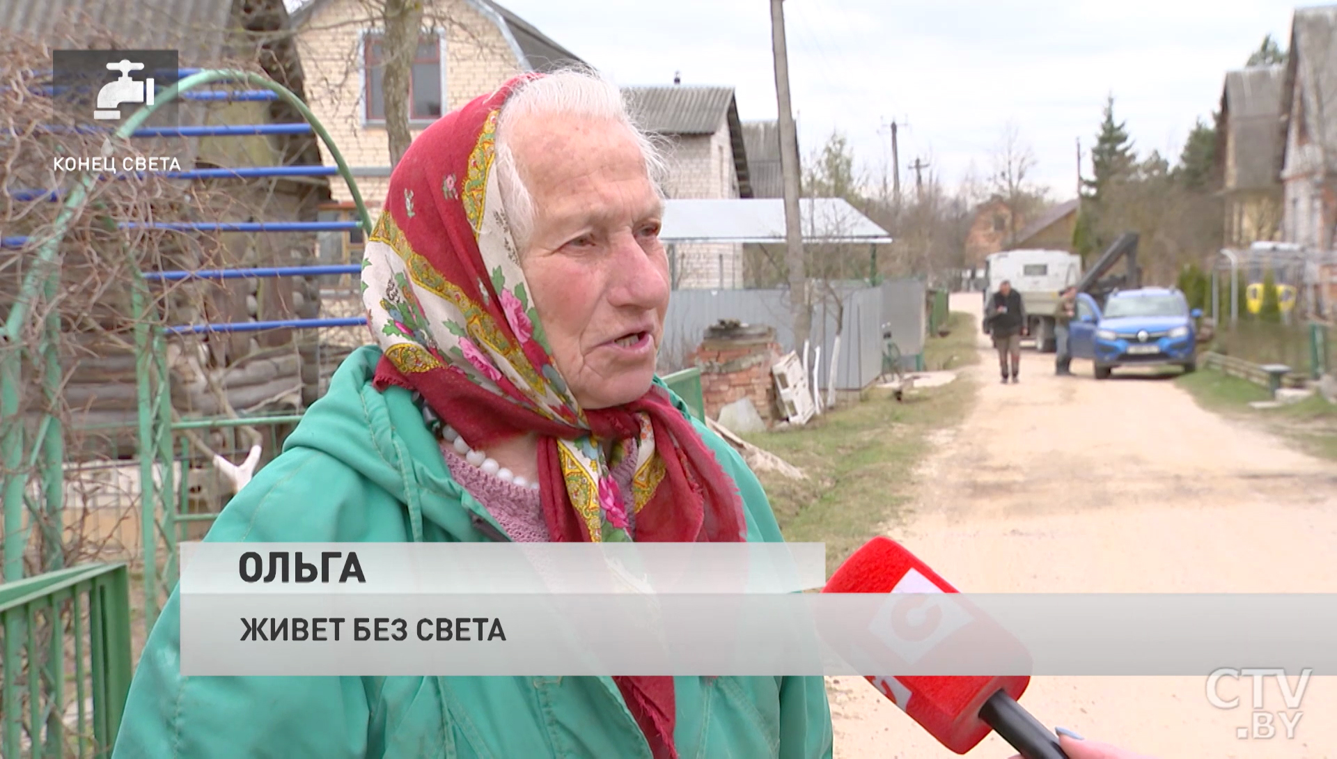 Пенсионерам на даче отключили свет: «В войну такого не было» и «Желание ещё и воду отключить»-10