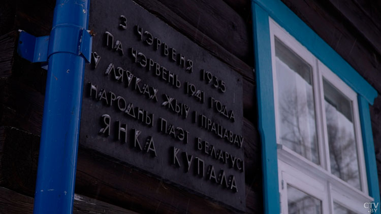 Маршрут на выходные – дача Купалы. Как доехать и что посмотреть?-7