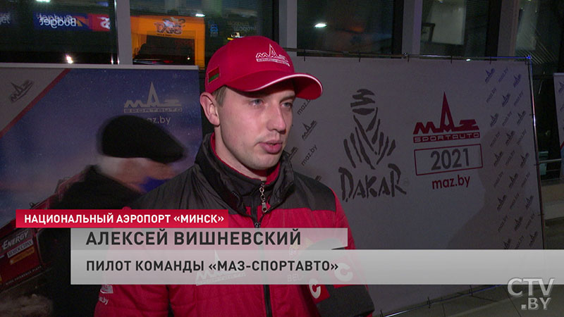 Сергей Вязович: «На сегодня два экипажа у нас есть, которые смогут теперь бороться на равных»-7