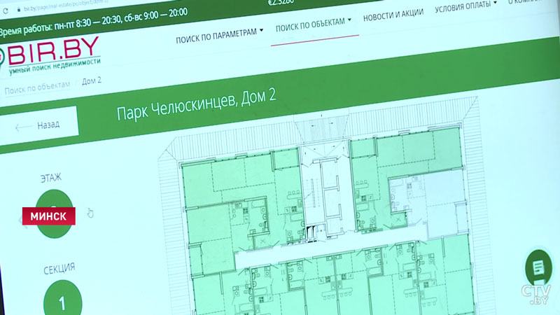 «Чёрная пятница» на квартиры. Dana Holdings продлила выгодную акцию «День и ночь продаж»-9