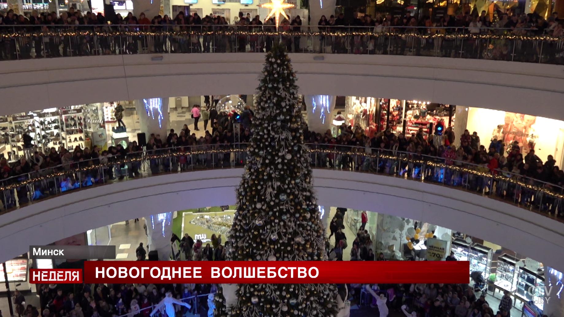 Путешествие в новогоднюю сказку, где даже взрослый почувствует себя ребёнком. Какими яркими событиями порадует  Dana Mall в декабре? -12