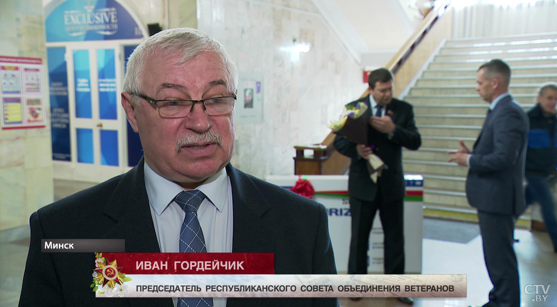 «Мы помним ваш подвиг и глубоко благодарны». Компания «Дана Астра» поздравила ветеранов войны с Днём Победы-19