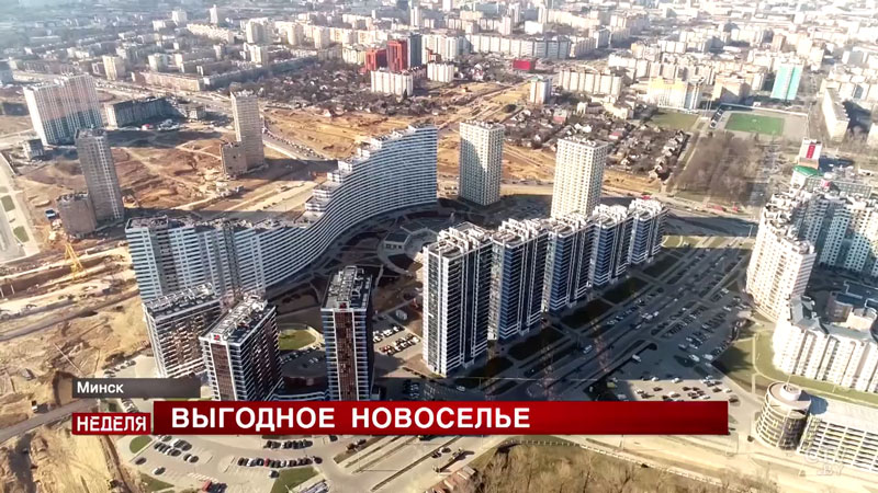 «Мы хотим сделать покупку жилья возможной». Рассказываем о выгодном предложении от Dana Holdings-1