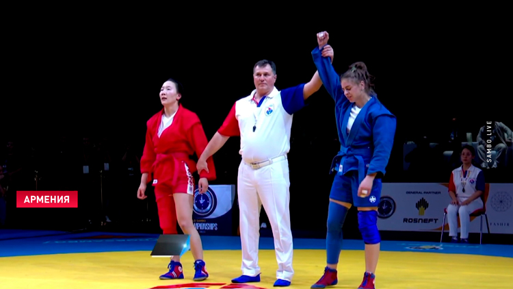 Даниэла Ждан стала чемпионкой мира по самбо в Ереване-1