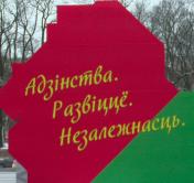 Статус важного государственного праздника. Завершается голосование по определению даты Дня народного единства