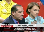 Карлос Ларреа Давила: «Меня приятно удивил тот порядок, который царил на избирательном участке»
