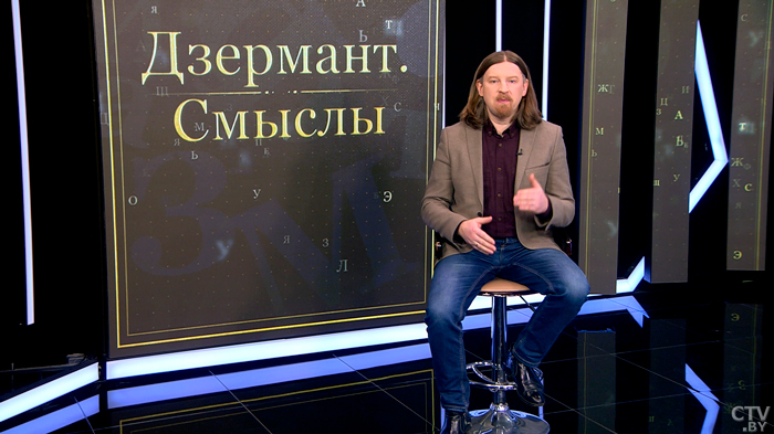 Алексей Дзермант: давление на границе помогает России и Беларуси понять ценность нашего союза-1