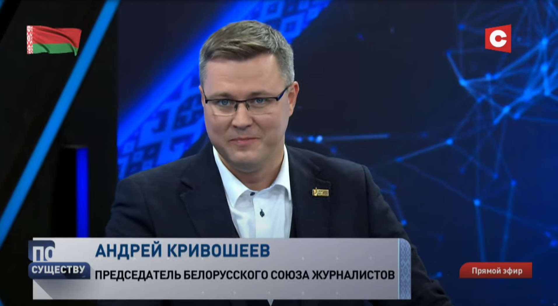 Андрей Кривошеев: «Дайте свободу региональным журналистам показывать то, что есть»-1