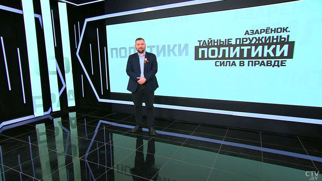 Азарёнок: открыто проповедовать фашизм здесь не прокатит, а вот разоружить нас враги попробуют-11