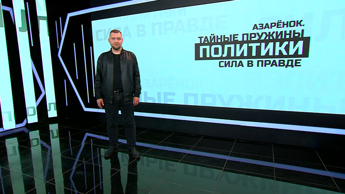 Азарёнок: Лукашенко открыл мощнейший музей на Буйничском поле – ведите туда детей, смотрите и думайте