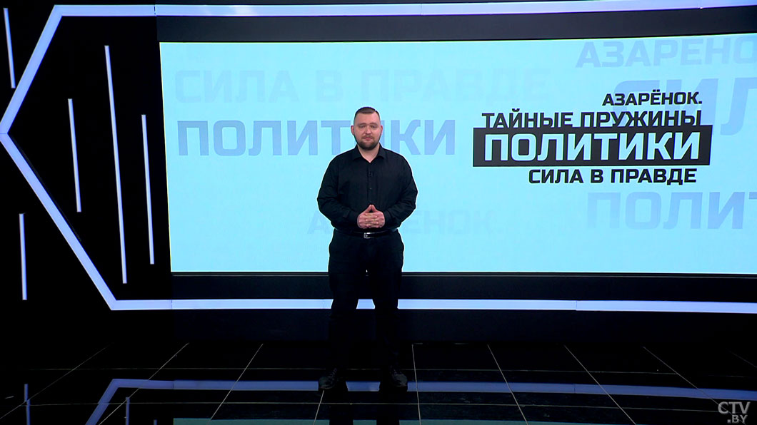 Азарёнок: пусть Ди Каприо и Джонни Депп приезжают в Дрогичин – там пожаров нет, есть работа в колхозе-1