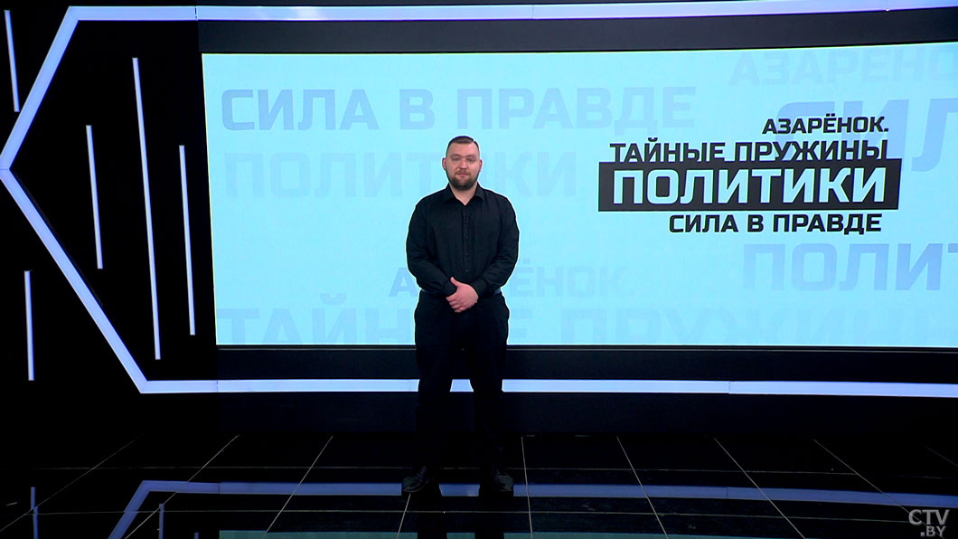 Азарёнок: пусть Ди Каприо и Джонни Депп приезжают в Дрогичин – там пожаров нет, есть работа в колхозе-9