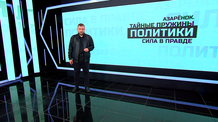 Азарёнок: храни Господь Лукашенко, что он вернул на нашу территорию ядерку ещё в 2023-м Азарёнок: храни Господь Лукашенко, что он вернул на нашу территорию ядерку ещё в 2023-м