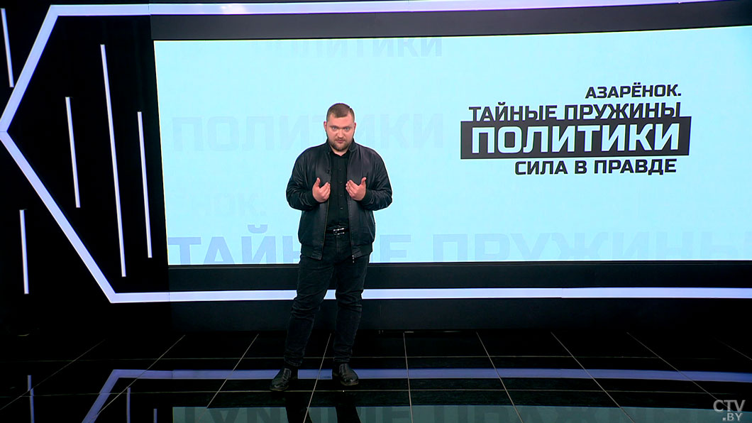 Азарёнок: храни Господь Лукашенко, что он вернул на нашу территорию ядерку ещё в 2023-м-5