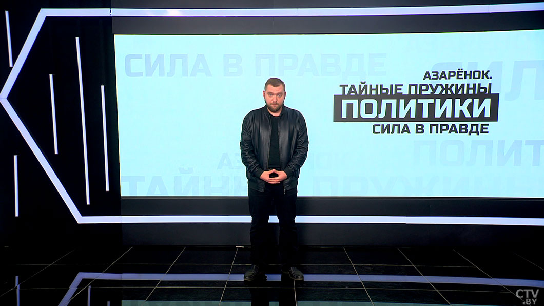 Азарёнок: у англосаксов есть глобальная цель – любой ценой удержать мировое господство-5