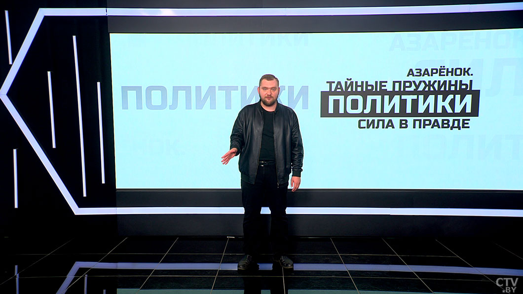 Азарёнок: у англосаксов есть глобальная цель – любой ценой удержать мировое господство-1