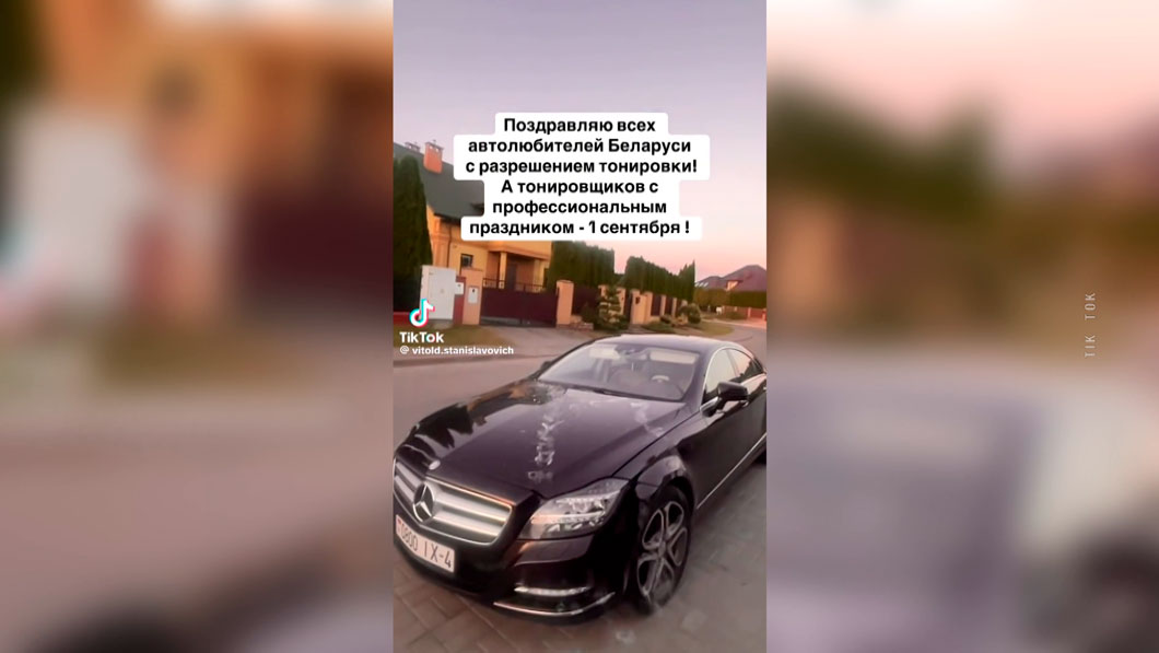 Ждали 19 лет – с 1 сентября в Беларуси можно затонировать заднюю полусферу авто-4