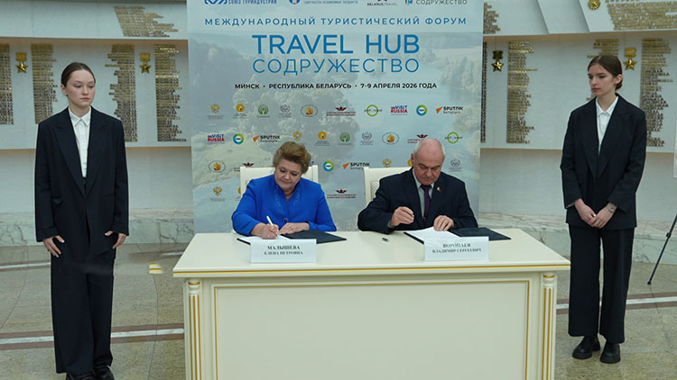 Страны СНГ объединяют усилия для развития патриотического туризма