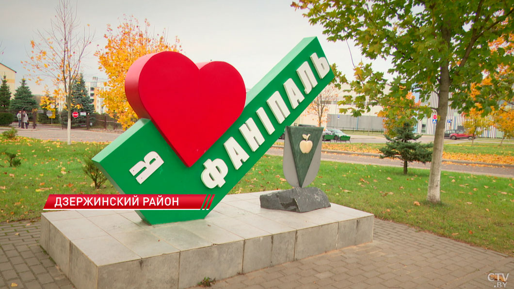 Минчане меняют прописку ради этого спутника столицы – посмотрели, каково сегодня жить в Фаниполе-10