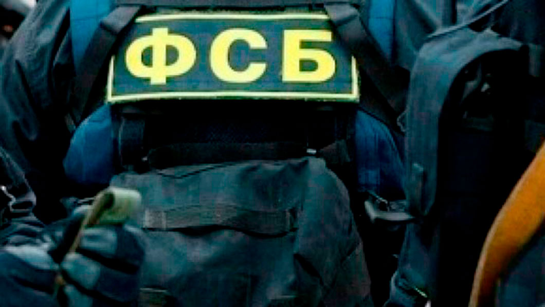 В Крыму ФСБ задержала женщину с заминированной иконой