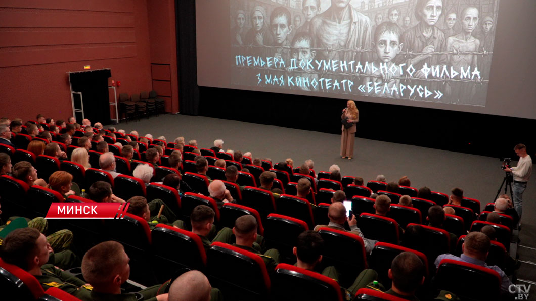 «Я просто плакала». В Минске презентовали документальный цикл о малолетних узниках немецких концлагерей-8