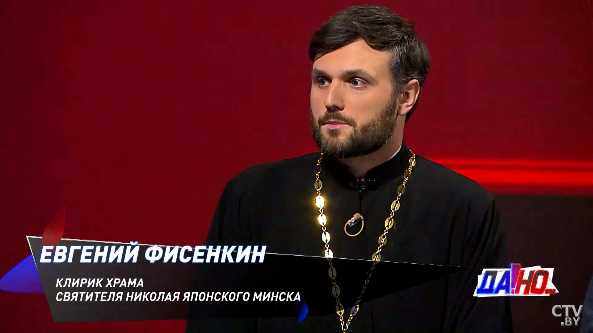 Как церковь относится к партнёрским родам? Ответил клирик Храма святителя Николая Японского-2
