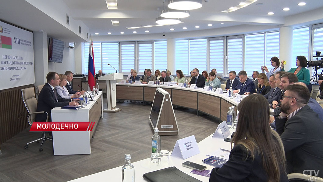 XIII Форум регионов Беларуси и России продолжается в Минской области и Минске-2