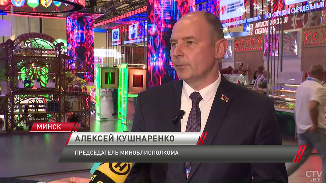 XIII Форум регионов Беларуси и России продолжается в Минской области и Минске-8