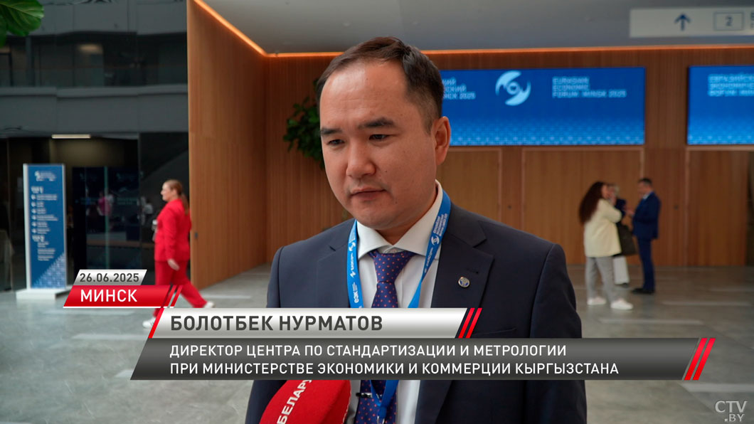 Подводим итоги саммита ЕАЭС в Минске – чего уже достигли и какие перспективы у Союза-26