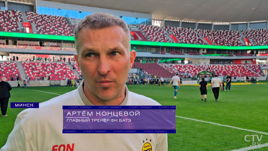 БАТЭ переиграл минское «Динамо» по пенальти и в шестой раз выиграл Кубок Беларуси по футболу-8