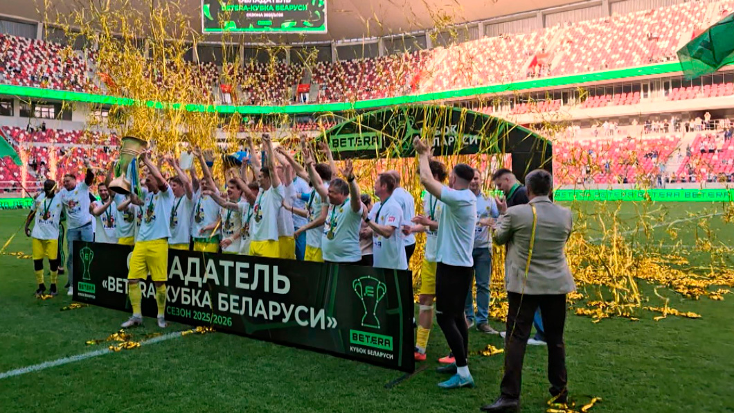 БАТЭ переиграл минское «Динамо» по пенальти и в шестой раз выиграл Кубок Беларуси по футболу