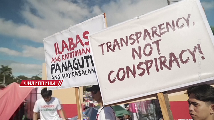 Жители Филиппин вышли на массовые акции протеста из-за коррупции в стране