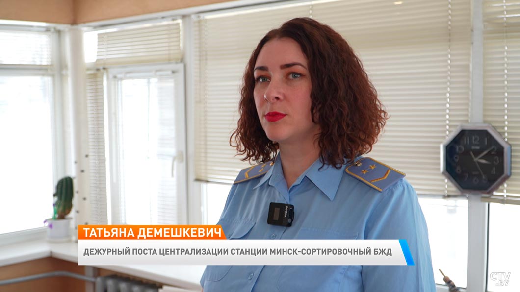 В её работе нет места ошибке! Пообщались с белоруской, которая управляет движением железнодорожных составов-3