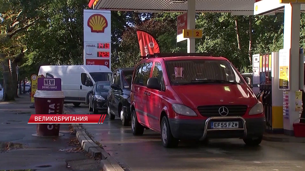 На британских заправках стали фиксировать дефицит топлива-2