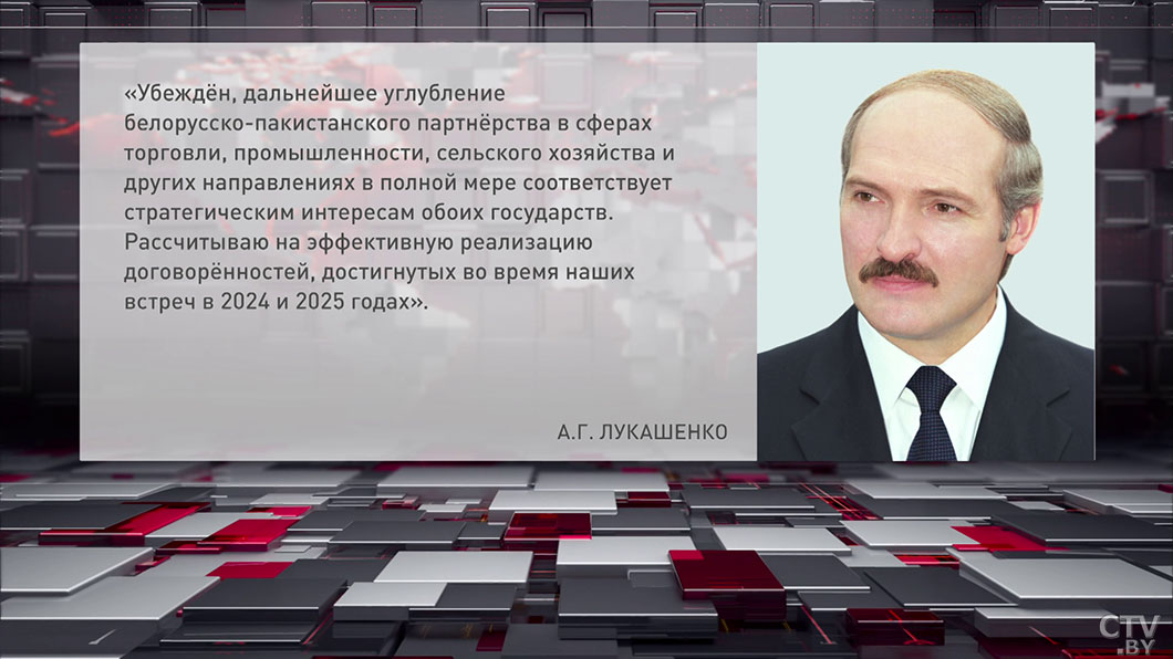 Александр Лукашенко отметил стратегический интерес Беларуси и Пакистана к углублению партнерства-2