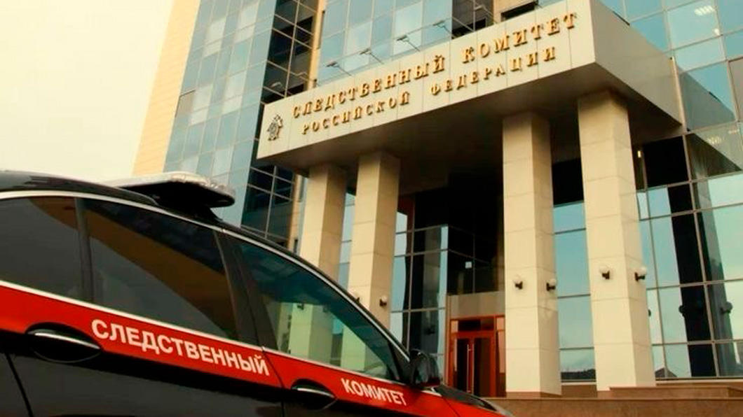 СК РФ сообщил главные версии исчезновения семьи Усольцевых-0
