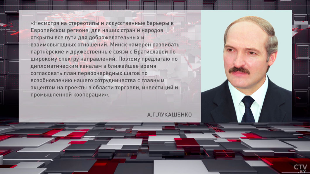 Лукашенко пригласил премьера Словакии Фицо посетить Беларусь накануне 80-летия Великой Победы-2