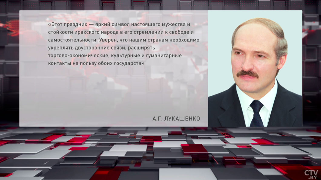 Беларусь высоко ценит дружественные отношения с Ираком – Лукашенко-2